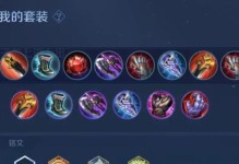 《战无不胜！赵云特效出装铭文攻略苹果》（成为无敌战神的关键策略揭秘，教你打造最强赵云！）