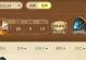 炉石传说手游攻略（掌握卡牌魔法，称霸竞技场）