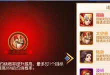 冒险吧英雄技能搭配攻略（探索最强技能组合，让你成为顶尖英雄！）