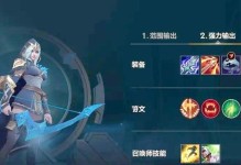 射手手游攻略（揭秘射手手游中的高级玩法和战术技巧，助你成为顶尖弓箭手！）