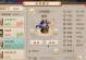《问道宠物手游攻略技巧大揭秘》（从零基础到高手，掌握关键技巧让你稳步进阶）