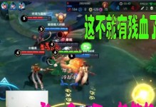 大仙阿轲出装攻略（全方位解析阿轲的出装技巧，助你在游戏中成为无敌大仙！）