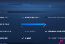 王者英雄攻略技能大全（掌握关键技能，成就巅峰王者）