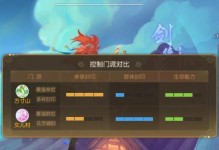 梦幻手游攻略助手（打造专属于你的最强攻略指南，让游戏更加轻松愉快）