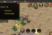 创业之星手游攻略（助你成为创业巨星的关键攻略和技巧！）