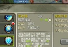 以毒王亲密度技能搭配攻略（玩转以毒王技能，提升战斗效率）