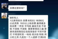 《掌握二丁拐麻将攻略，轻松成为高手》（从规则到技巧，为你揭秘二丁拐麻将的奥秘）