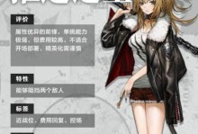 万兽系列技能加点攻略（掌握关键技能点数分配，提升你的战斗力）