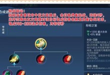 击败敌人回蓝技能加点攻略（如何通过技能加点战胜敌人并恢复能量）