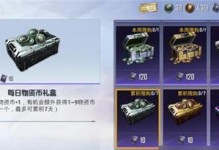 揭秘《和平精英》与《和平好声音第二期》答案一览（游戏和音乐的碰撞，引发答题狂潮）