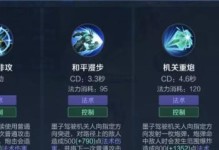 墨子单挑攻略——战胜敌人的终极武器（揭秘主播的墨子出装秘籍，让你在对决中无往不胜）