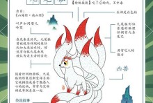 山海泾手游攻略（揭秘山海泾手游中的隐藏任务和强力装备，成为传奇探险家！）