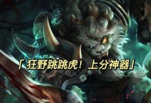 《时空裂痕9神剑出装攻略》（解析9神剑装备搭配，助你在时空裂痕中无敌！）