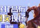 孙策对抗吕布的致胜攻略（孙策如何打败吕布？出装、技巧全解析）