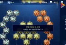 国服最卡出装铭文攻略（打造畅爽游戏体验，解决卡顿难题）