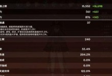 平民玩家的最强出装攻略（突破限制，实现平民玩家的霸主梦想）