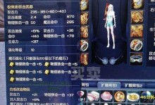 异常弓技能及装备搭配攻略