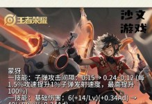 守约职业出装攻略（打造无敌守约装备方案，让你守得云开见月明）