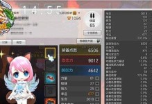 冒险岛技能考试攻略（掌握技能考试的窍门，轻松通关冒险岛）