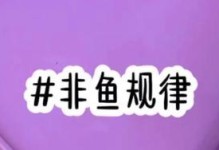 天灾来临，装备攻略大揭秘！（建筑、食物、应急工具全解析，让你应对天灾无忧无虑）
