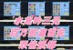 《神武4手游宠物养成攻略》（揭秘宠物养成技巧，助你成为顶级玩家）