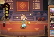 《乱世曹操技能搭配攻略，带你征战沙场》（打造最强战斗力，征服乱世！）