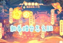 玩转手游麻将攻略（成为顶尖麻将玩家的秘诀）