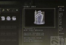 玩转游戏技巧，艾尔登法环翻滚延迟设置攻略（让你的游戏更加顺畅，掌握艾尔登法环翻滚延迟技巧）
