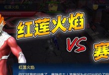 王者传奇战士技能攻略（征战大陆，王者之路从技能开始！）