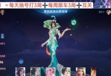 甄姬旧版系统出装攻略（解析甄姬的出装策略，让你在战场上成为舞台的主角）