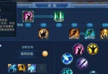 师门技能升级攻略——快速提升实力的秘诀（掌握技能升级技巧，轻松突破瓶颈）