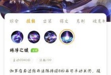 掌握伽罗攻略技能，成为玩家最强助力（解密伽罗攻略技能的关键，提升游戏实力）