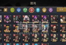 《手游龙妈出装教学攻略》（招式升级，战力提升，让你称霸手游世界！）