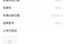 如何成功申请以技能补贴盖章？（解析技能补贴申请攻略，助您顺利通过审核）