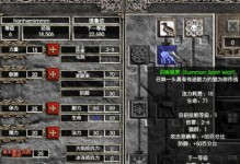 暗黑王者法师技能加点攻略（掌握法师技能加点技巧，打造最强法师职业！）