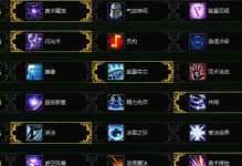 魔兽世界术士攻略技能全解析（掌握术士技能，成为最强大的力量驾驭者！）