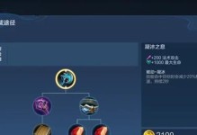 貂蝉魔鬼细节出装攻略（打造完美的貂蝉魔鬼，战无不胜！）