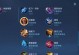 王者荣耀武器出装攻略大全（掌握武器出装，成就无敌王者）