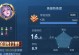 王者荣耀露娜出装打法攻略（露娜爆发输出如何全场carry？打造最强露娜必看！）