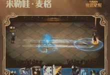 哈利波特魔法觉醒（用现代科技与文化重新定义经典魔法故事）