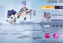浅谈风云岛行动中浅语技能的天赋效果（探索游戏中浅语锦囊的奥秘）