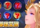 艾琳教学出装顺序攻略（从新手到高手，掌握艾琳教学出装顺序的秘诀！）