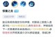 赵云特效出装铭文攻略大全（成为战场上的无敌利刃，掌握赵云特效出装与铭文攻略！）