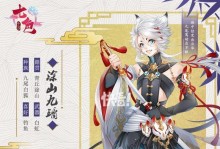梦间集7-7攻略（带你领略梦幻之境，解密游戏秘密！）
