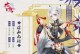 梦间集7-7攻略（带你领略梦幻之境，解密游戏秘密！）