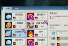 诛仙手游秘境宠物加点攻略（打造最强宠物阵容，挑战秘境之巅！）