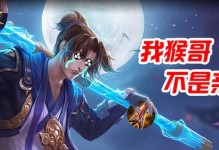 《以反甲宗师出装攻略，掌握无敌之力》（通过精准选择装备，助你在游戏中无往而不胜）