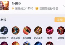 韩信影刃出装最新铭文攻略（掌握最强输出！韩信影刃铭文搭配一览）
