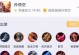 韩信影刃出装最新铭文攻略（掌握最强输出！韩信影刃铭文搭配一览）