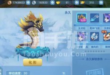 手游幻想挂机攻略（打造最强角色，轻松收获丰厚奖励）